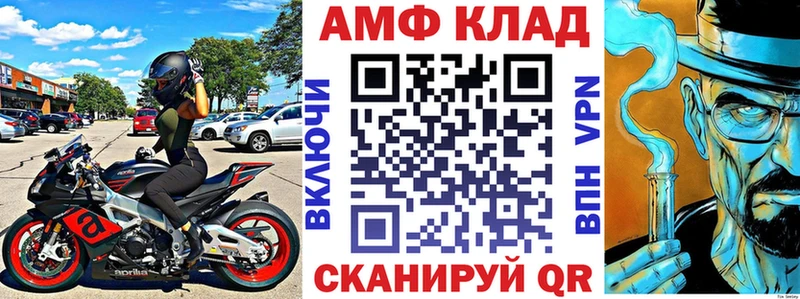 АМФЕТАМИН VHQ  купить   shop какой сайт  Юрьев-Польский  blacksprut ССЫЛКА 