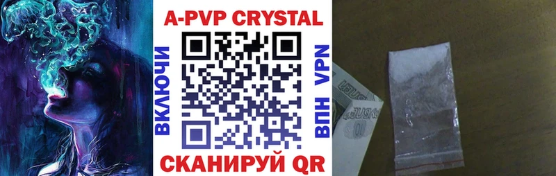 кракен зеркало  Юрьев-Польский  Alpha PVP Crystall 