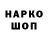 КЕТАМИН VHQ Just Do