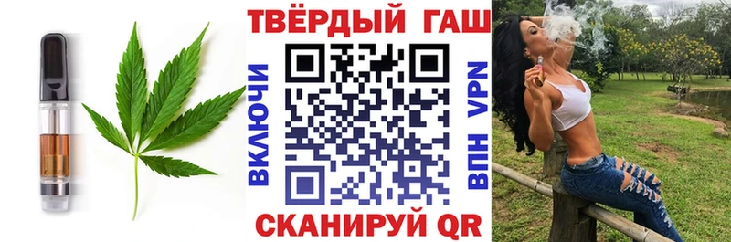 Еда ТГК конопля  Юрьев-Польский 