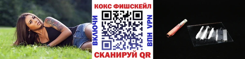 Cocaine Колумбийский  Юрьев-Польский 