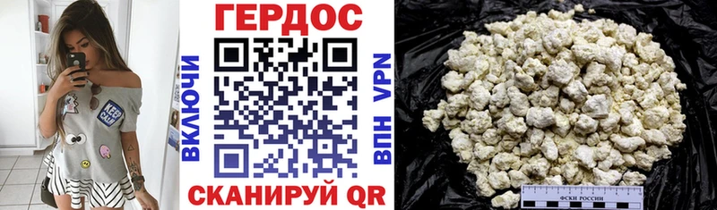 Героин Heroin Юрьев-Польский