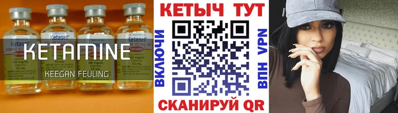 гидра ТОР  закладки  Юрьев-Польский  Кетамин ketamine 