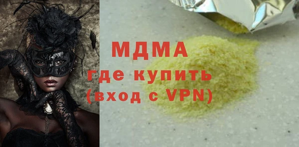 дмт Мегион