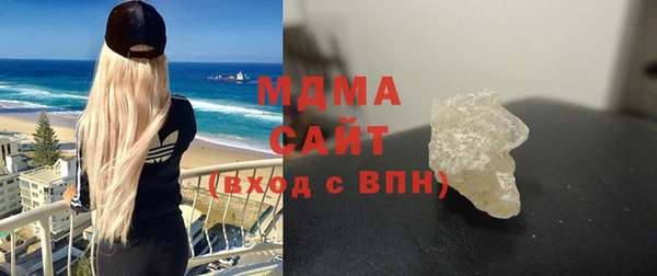 MDMA Premium VHQ Медногорск