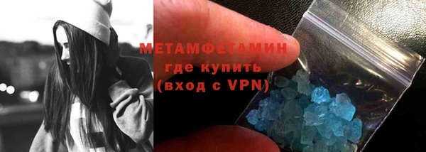 MDMA Premium VHQ Медногорск