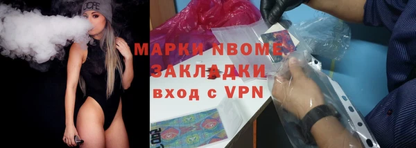 экстази Бердск