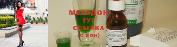 MDMA Premium VHQ Медногорск