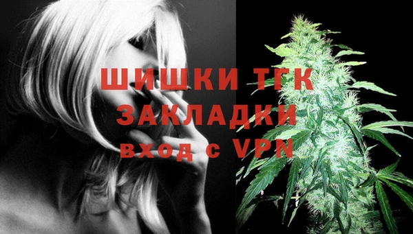 MDMA Premium VHQ Медногорск