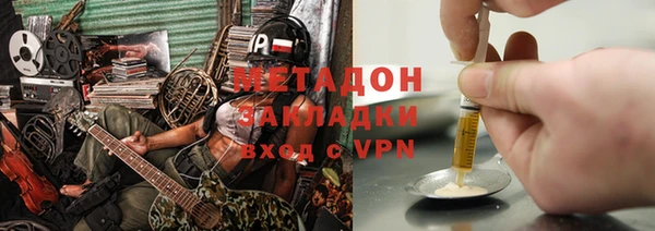 MDMA Premium VHQ Медногорск