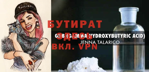 дмт Мегион