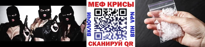 МЕФ мяу мяу  OMG ссылки  Юрьев-Польский 